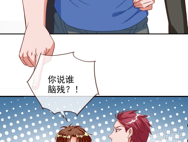 大型撕逼现场34