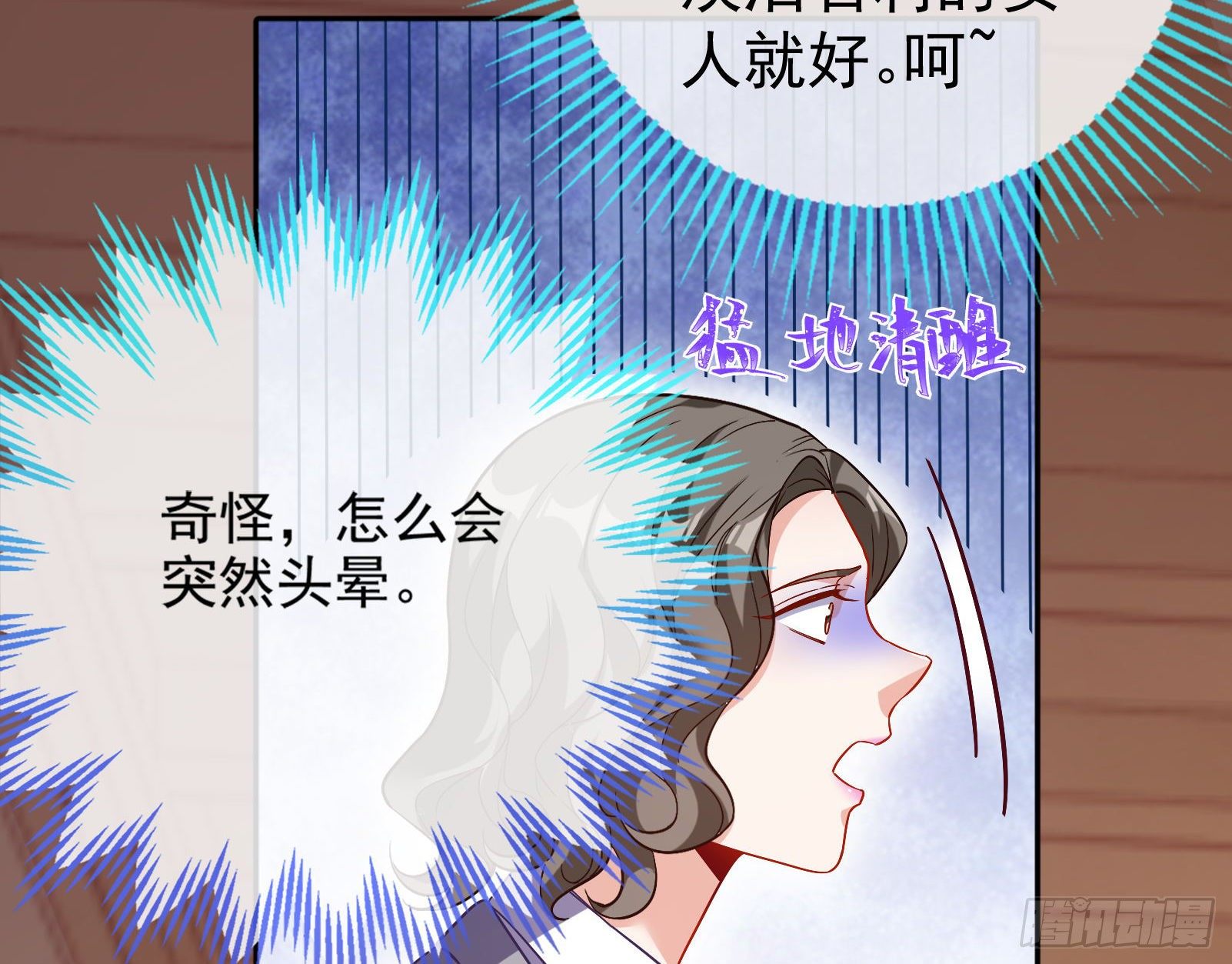 宴会13