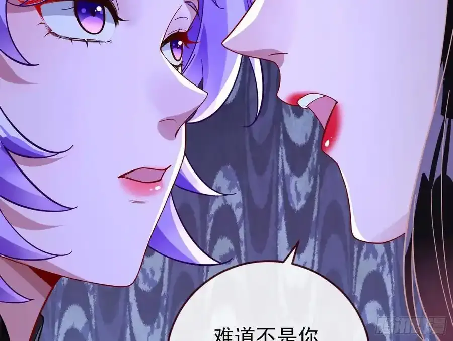 骗心66