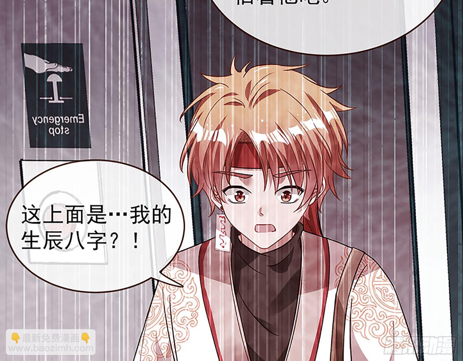 桃花劫18