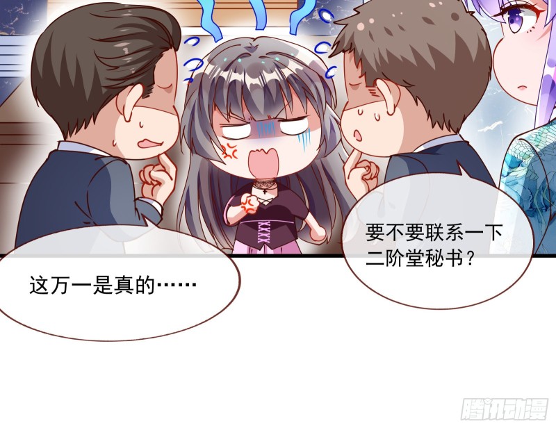 报复81