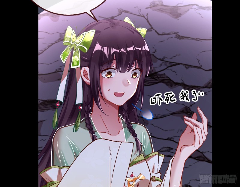 自食其果23