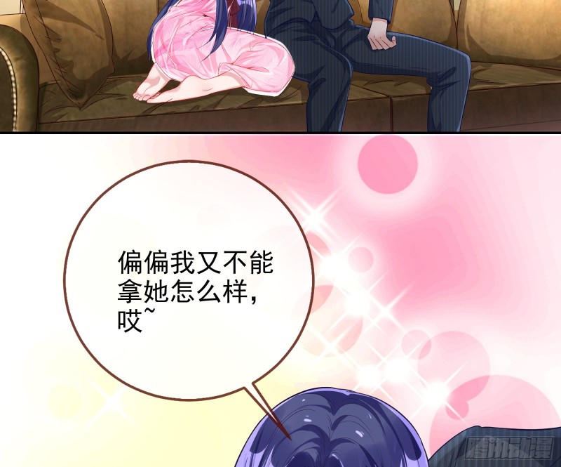 勾男论36