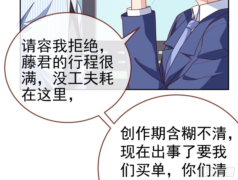 惊艳圆场30