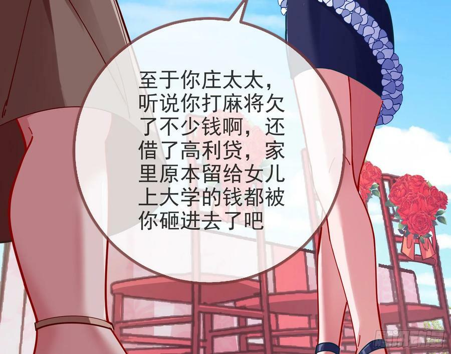 道歉13