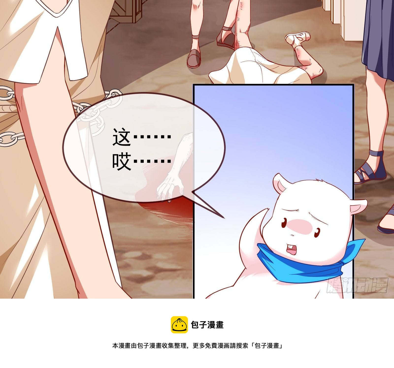 绿夏的阴谋44