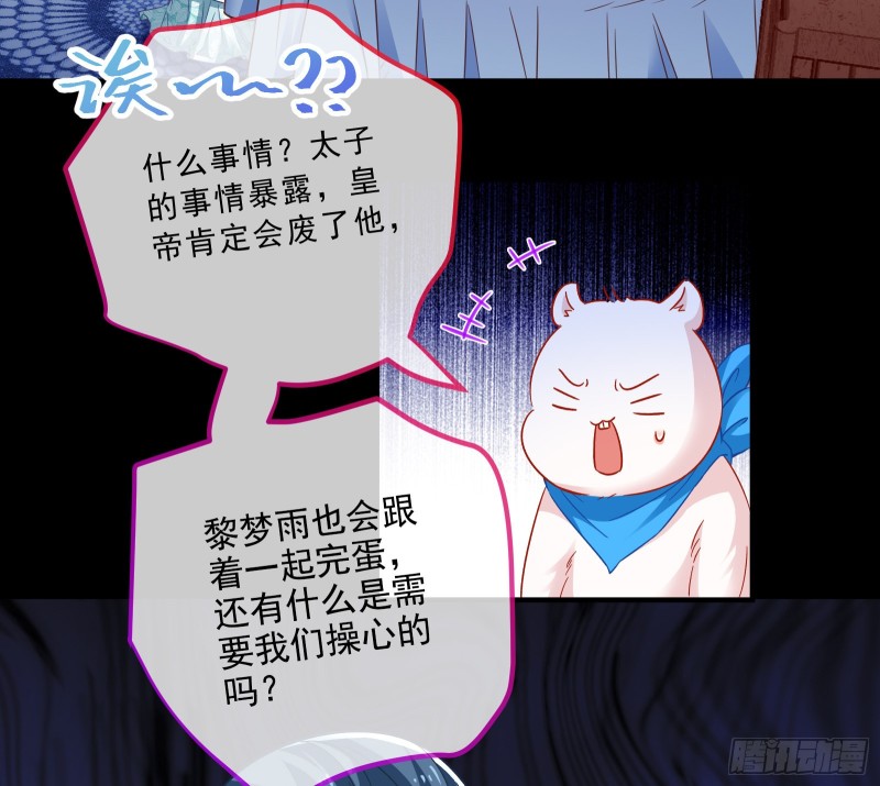 峰回路转22