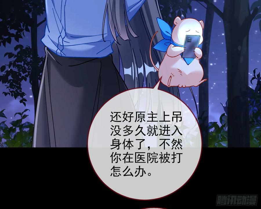 自杀营救86