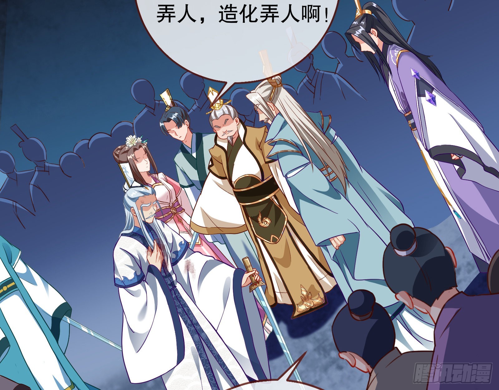 玉石俱焚61