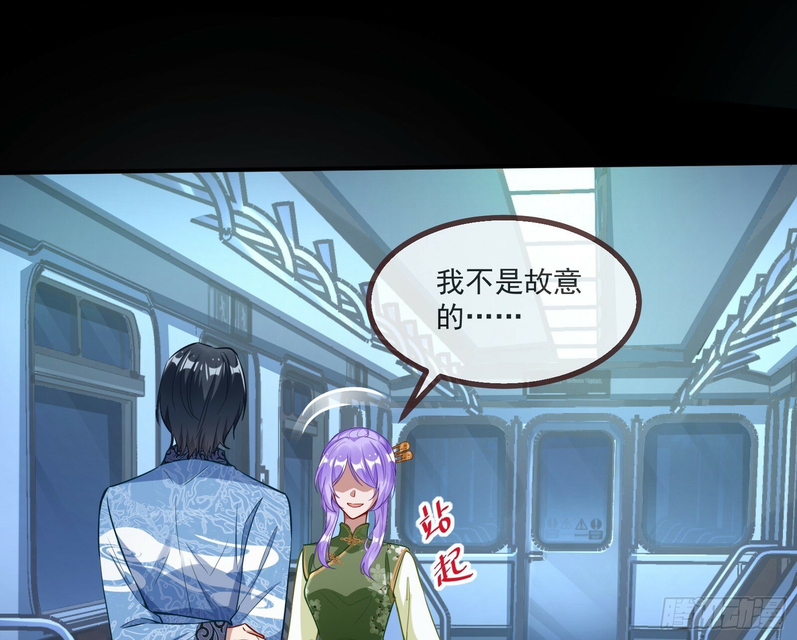 再见柳七23