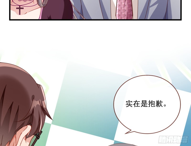 报复104