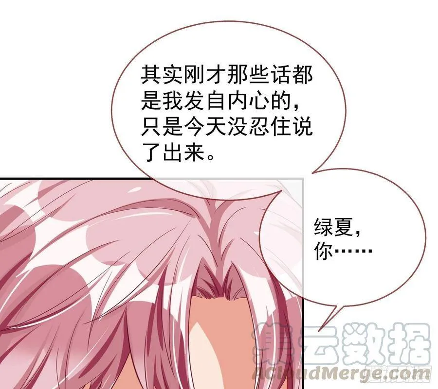前任的剩余价值95