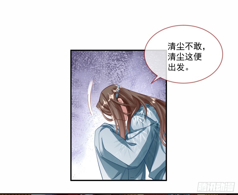 报名风波79