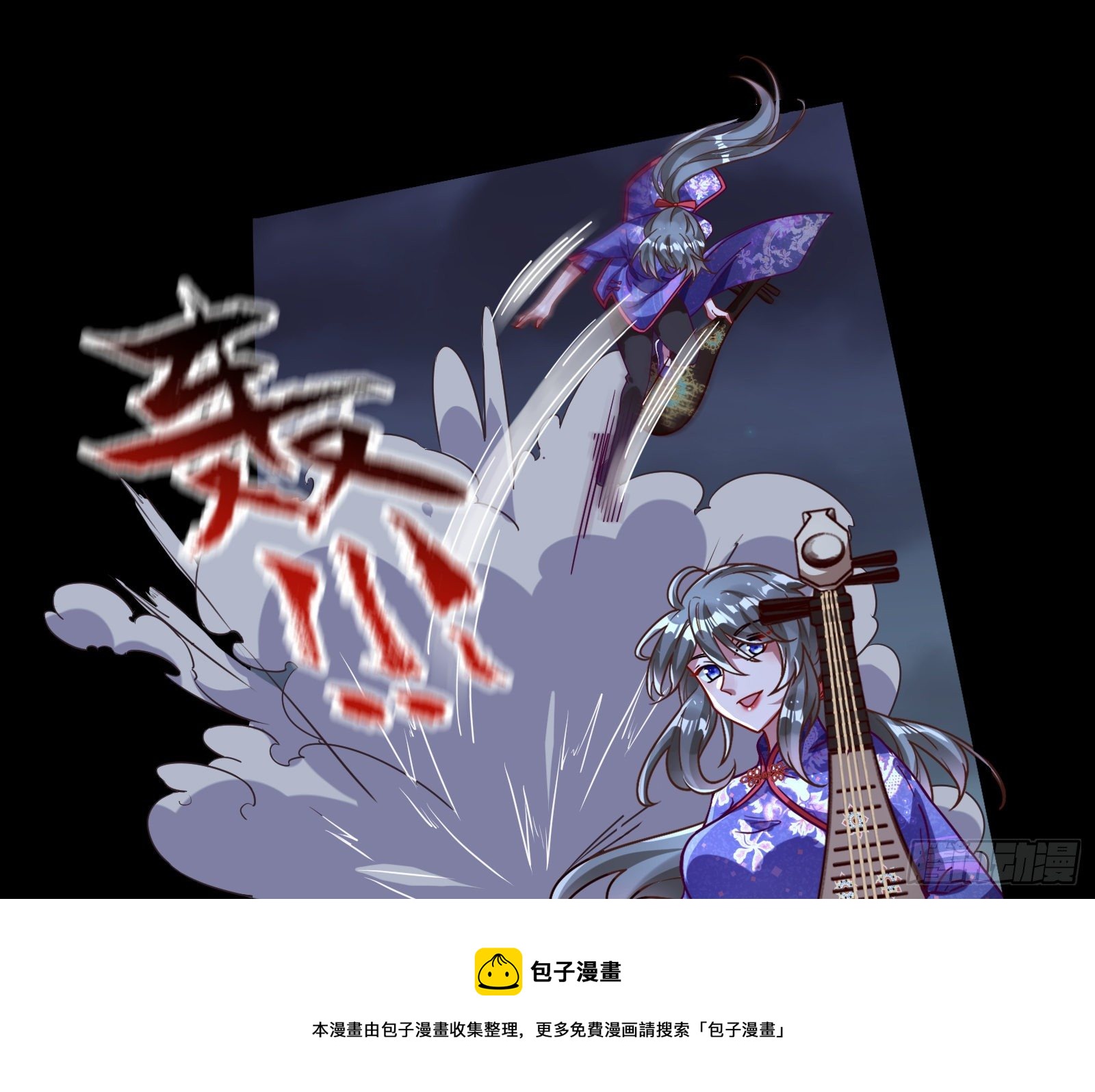 决战开始24