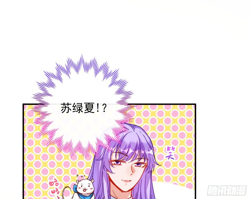 解锁少主142