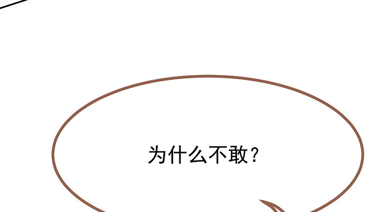 美人救美人97