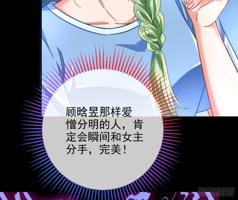 短暂分离65