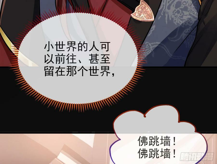 夏夏的秘密71