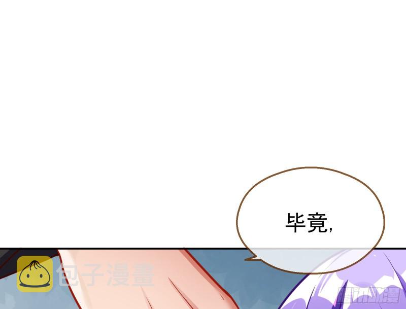 解锁少主46