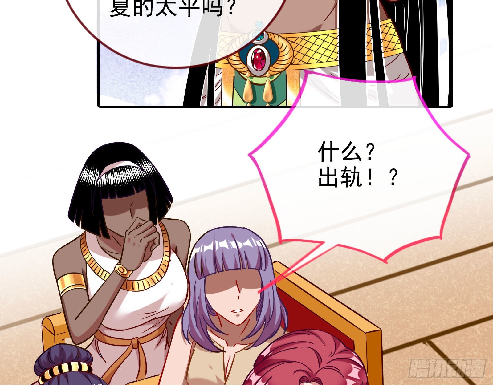 渣男的抉择7