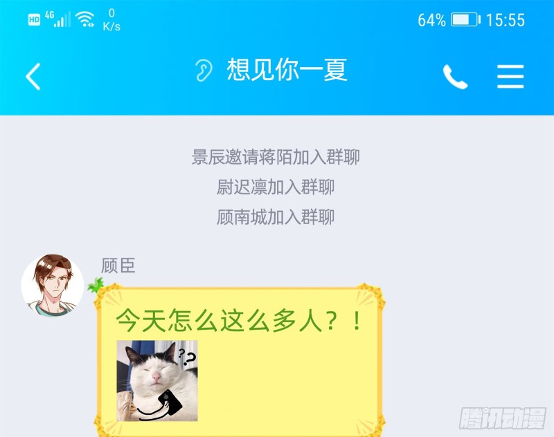 任务完成133