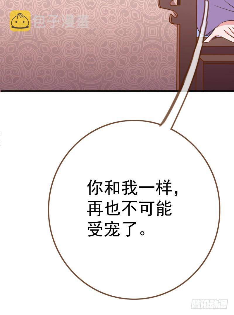 备胎已爆胎3