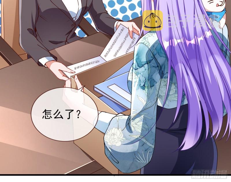 报复44