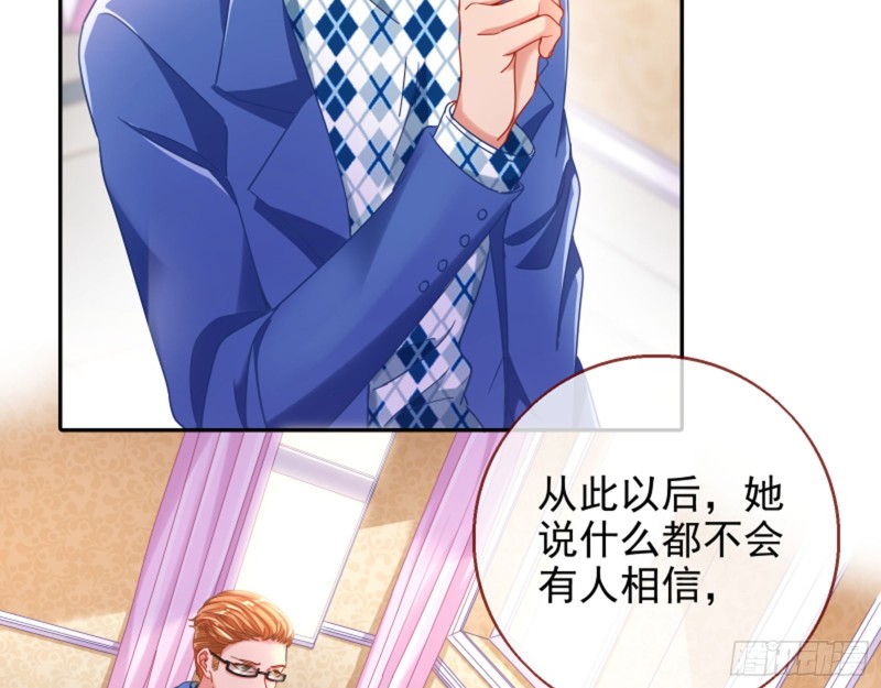 男主登场17