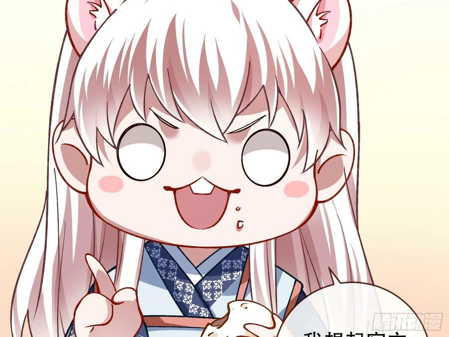 暴君的报恩17
