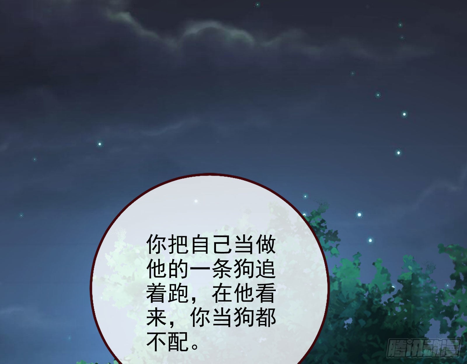 那么普通却那么自信12