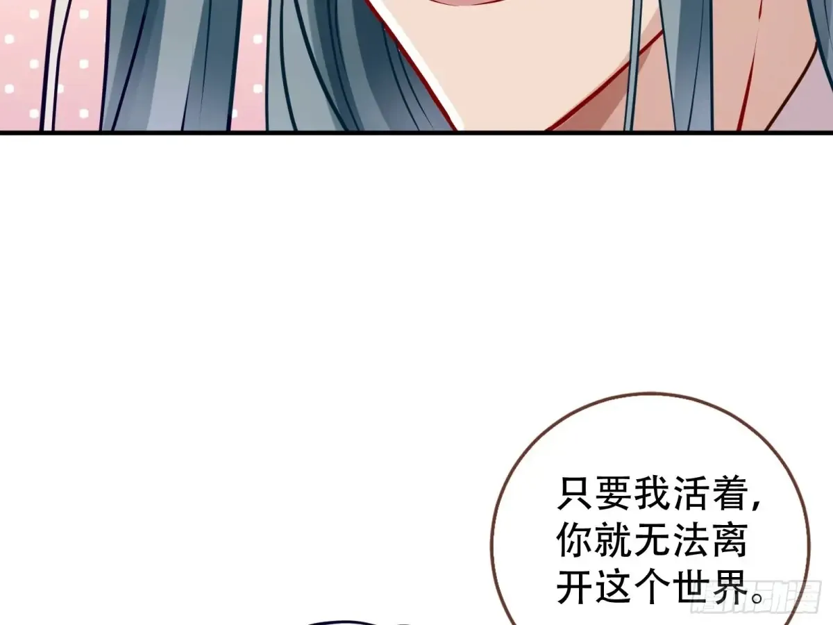 碎片到手89