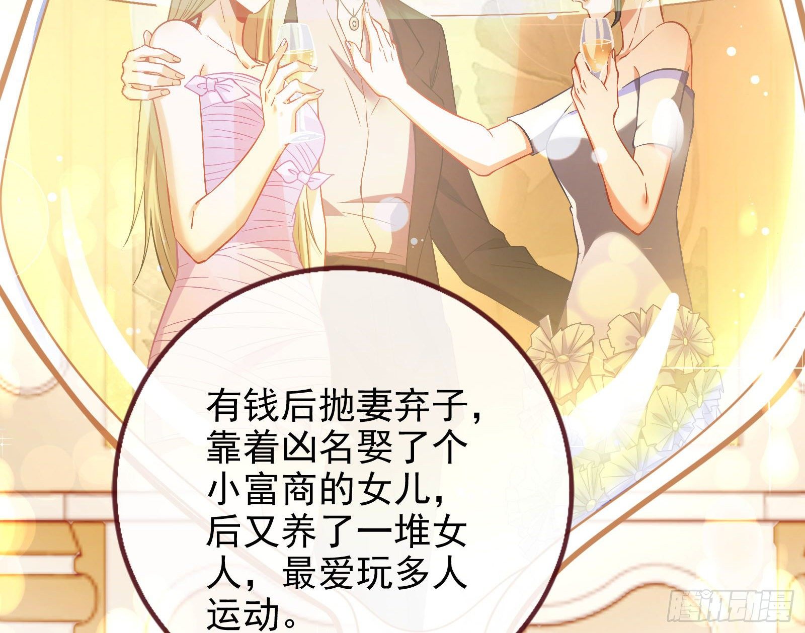 宴会62