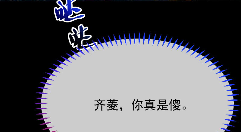 可疑的地方6