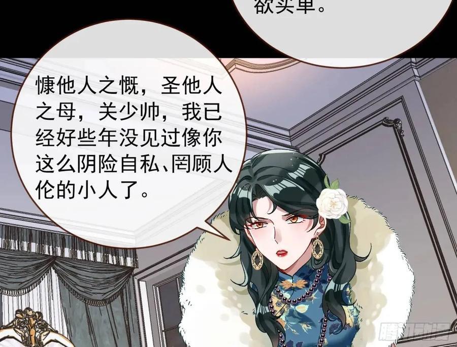 上门对峙82