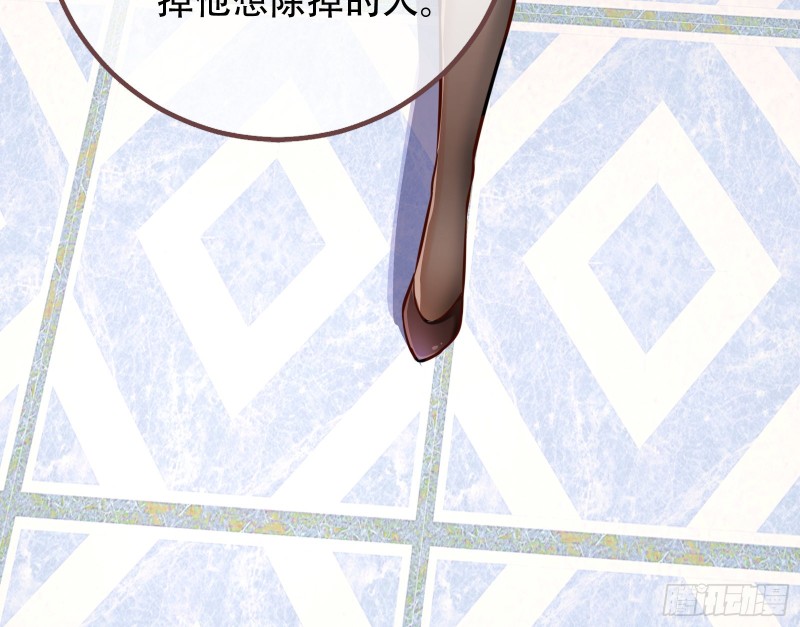 苏绿夏ptsd综合症46