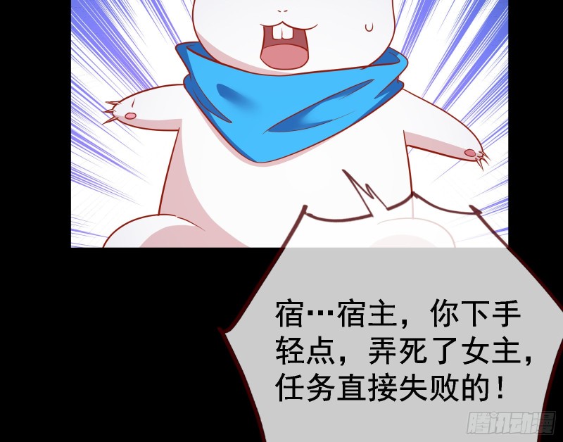 死地求生68