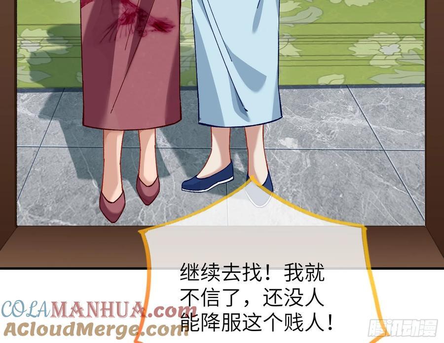 心中有鬼66