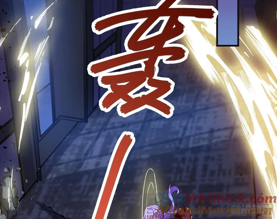 化死为生4