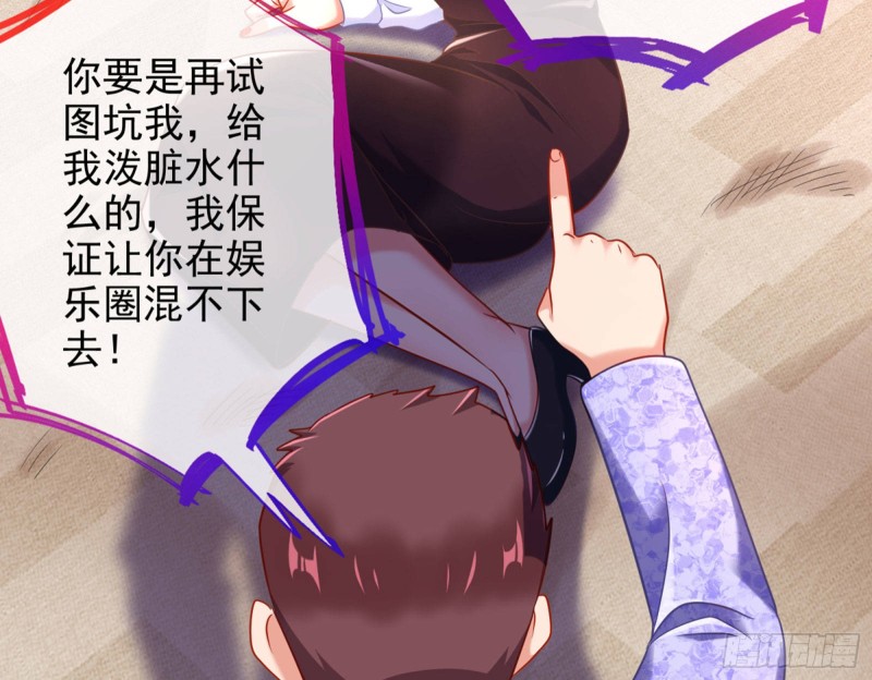 狗咬狗70