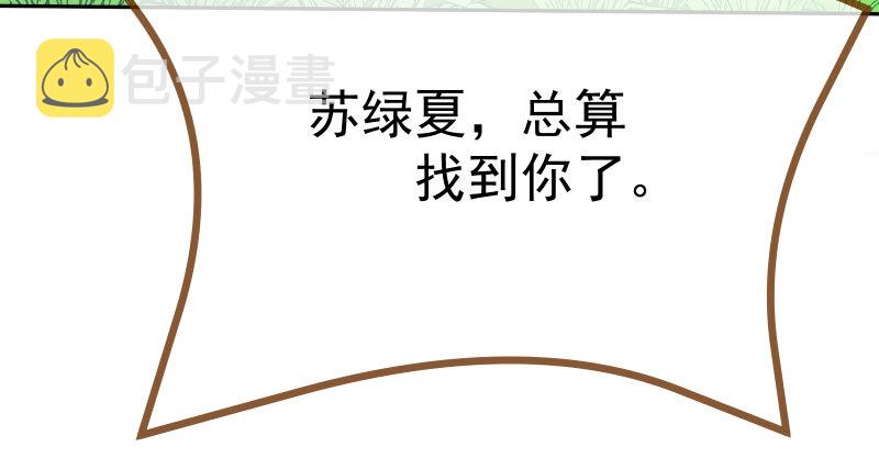 又来找茬50