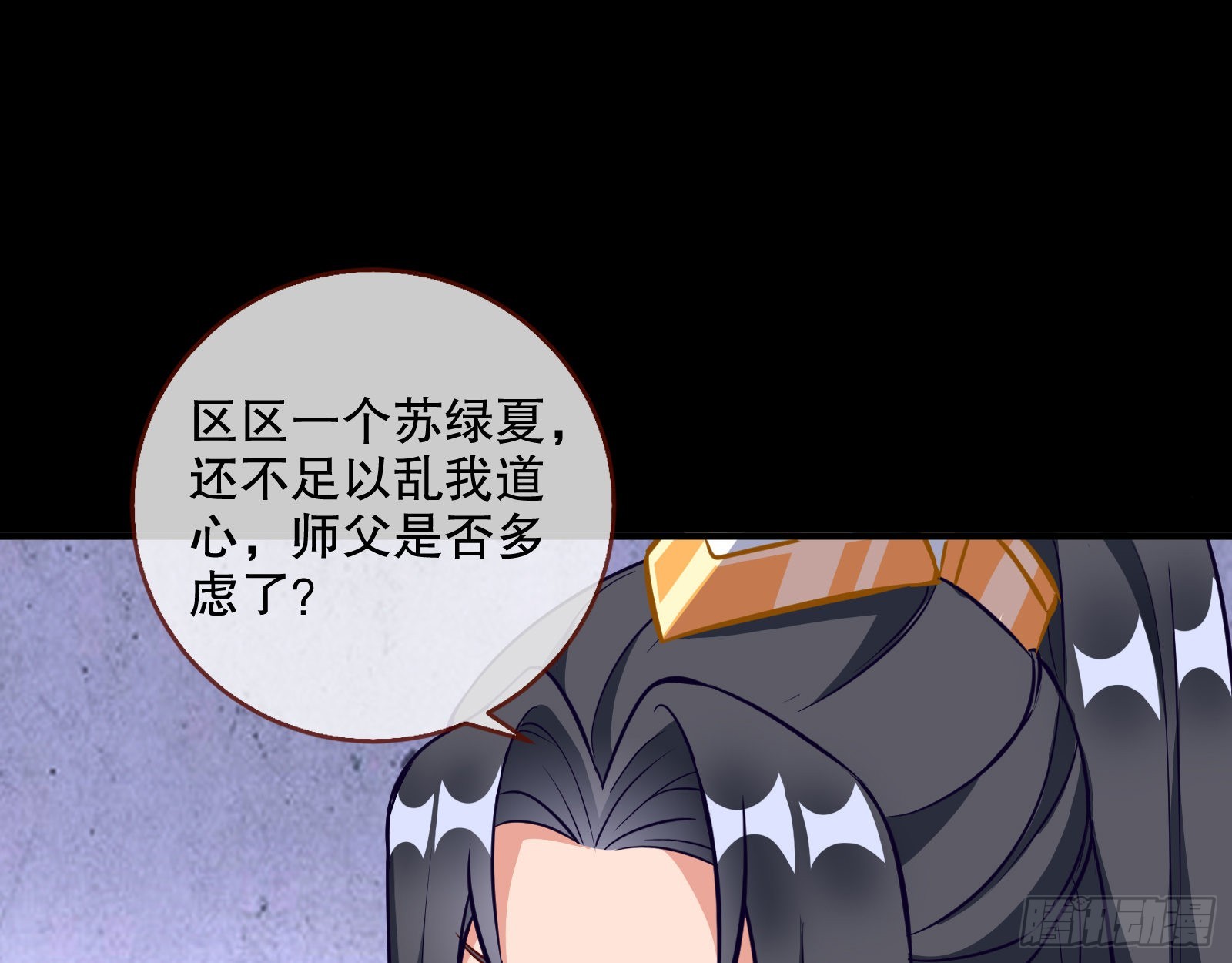 第三个目标74