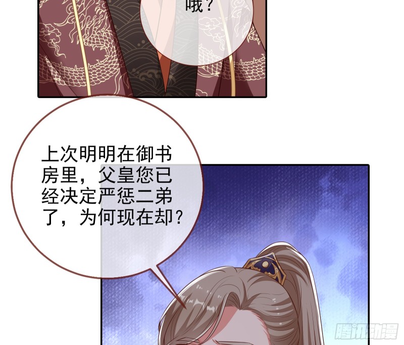 见招拆招84