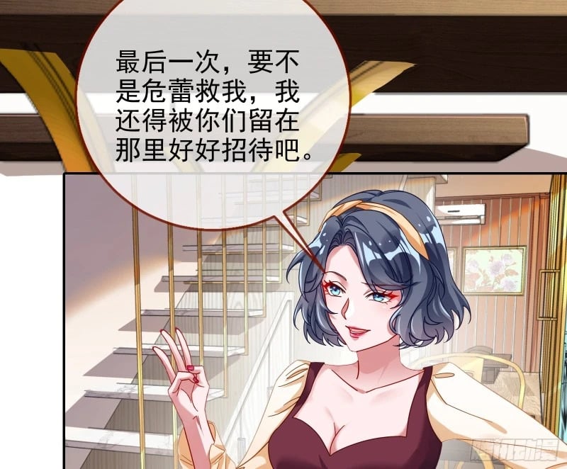 爱情与亲情30