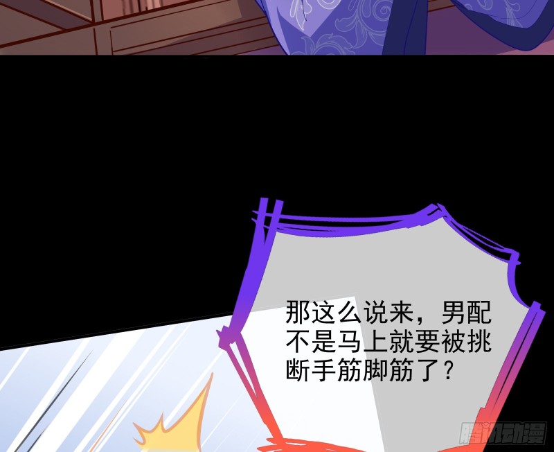 救援男二41