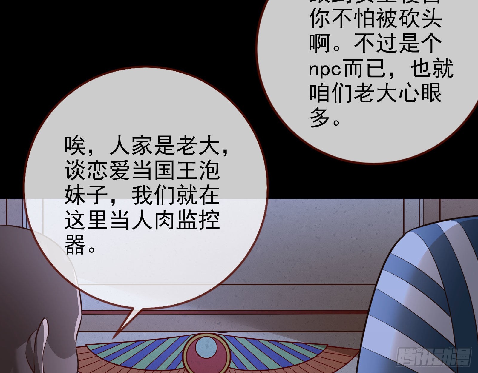 那么普通却那么自信99