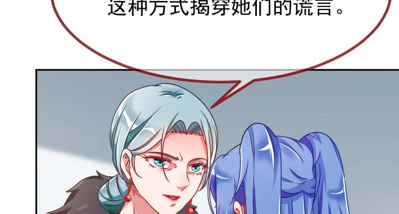 你不是公主48