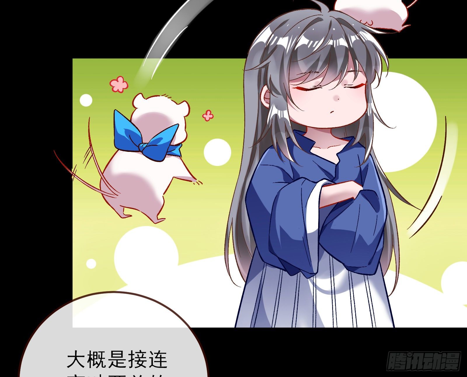 带你回家26