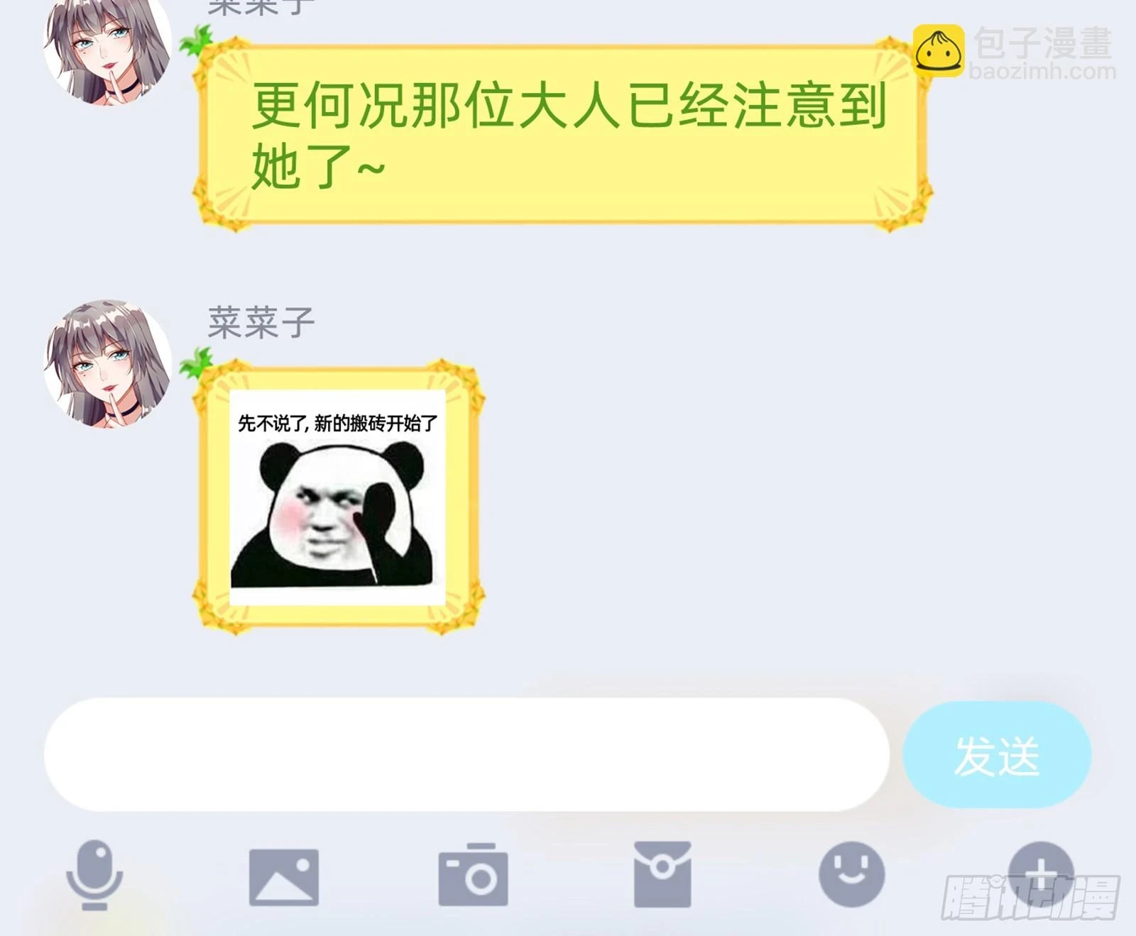 恩怨两清110