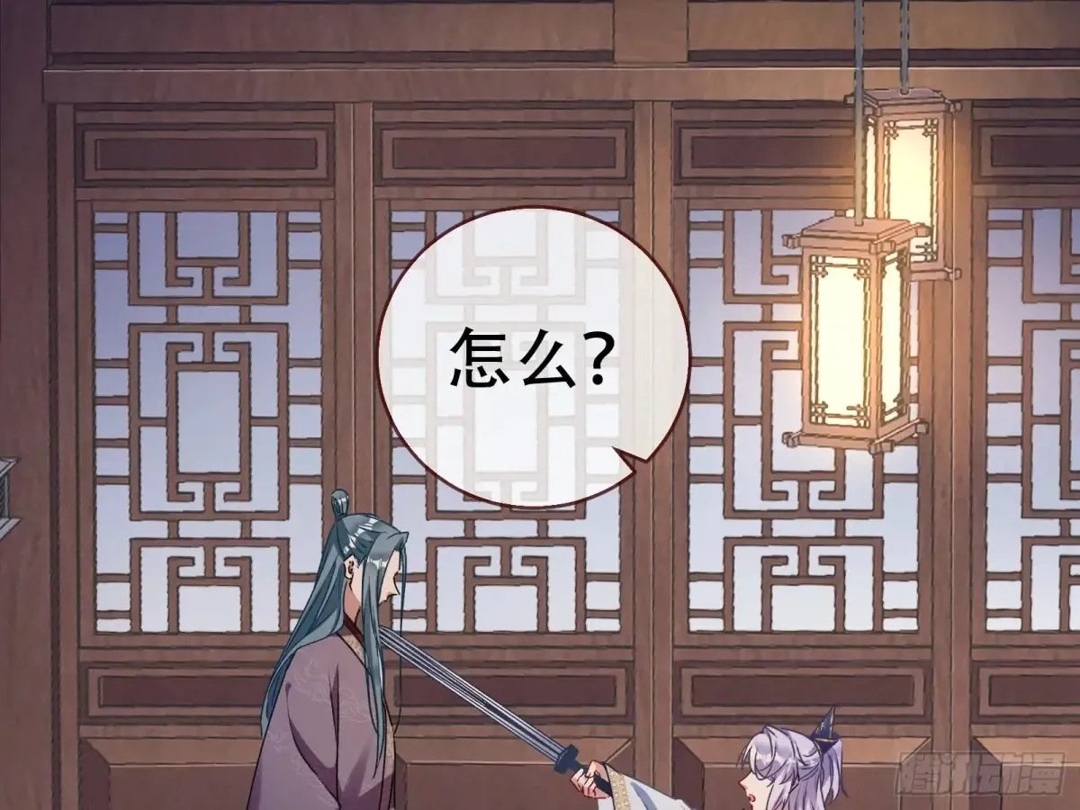 碎片到手3