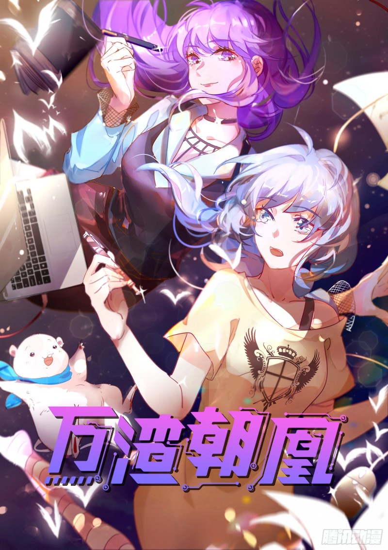 梦醒时分0
